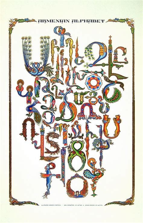 Armenian Alphabet Art Beautiful Calligraphy