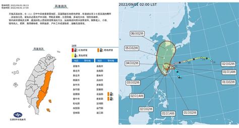 晚起颱風外圍環流影響北臺雨勢增大 沿海風浪明顯增大並應注意長浪