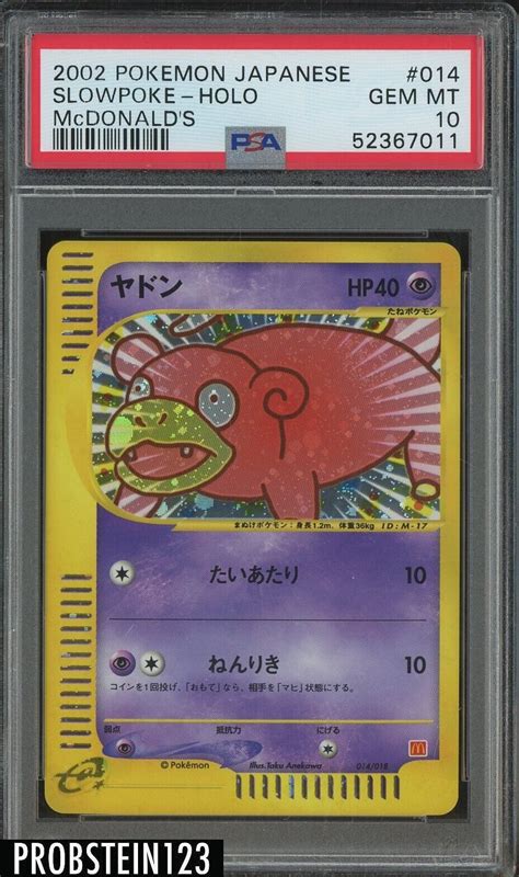 Slowpoke 2002 Japanese McDonald S E Minimum Pack 014 Holo PSA 10 Price