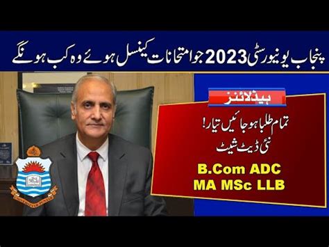 PU New Date Sheet Of B ADC MA MSc LLB 2023 Exams Punjab