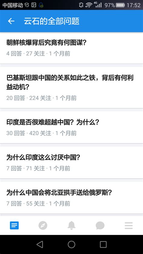 如何评价知乎用户：云石？ 知乎