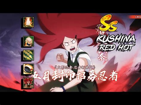 Naruto Kushina Hot Kushina Uzumaki HD Wallpaper Naruto Shippuden