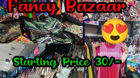 Fancy Bazaar Guwahati Cheapest Market In Guwahati Assam Low