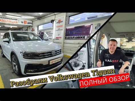 Воздуховод Тигуан 1
