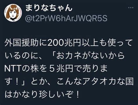 No 21226376 これな。。。 日経平均株価【998407】の掲示板 2024 04 07 株式掲示板 Yahoo ファイナンス