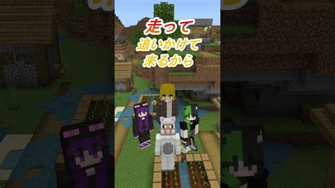 【マイクラ】あなたが思う1番厄介だと思う敵モブは何ですか？もしもシリーズ Shorts マイクラ（minecraft）動画まとめ