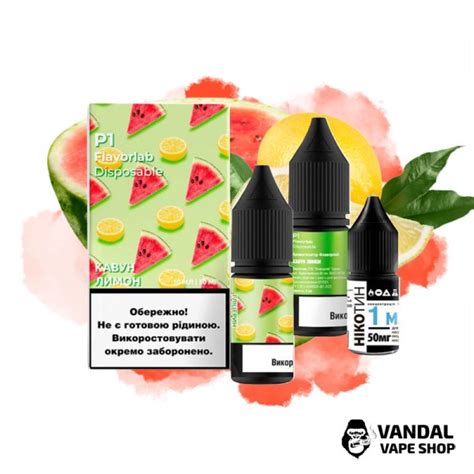 Набори для самозамісу Flavorlab Р1 10 мл 50 мг Watermelon Lemon 13692