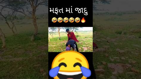 R H Gujarati Youtube