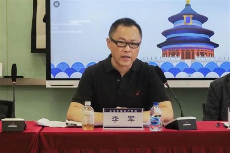 北京日化协会积极参加北京商标协会召开的《北京知名商标品牌认定管理规范》《北京重点商标保护名录管理规澎湃号·政务澎湃新闻 The Paper