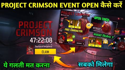 Free Fire Project Crimson Event Open Kese Kare Project Crimson Event