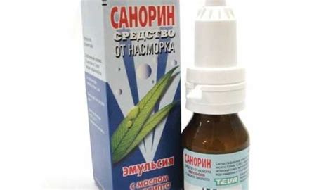 Спрей с ментолом от насморка – Назо-спрей — препарат с алоэ, ментолом и ...