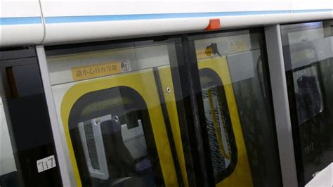 火車過大海 港鐵東鐵線 1141b 韓製九卡列車 R Train D016d018 以試車形式駛經金鐘站 7，8號月台 Youtube