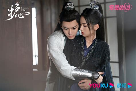 Cdrama Tweets On Twitter The Currently Airing Xianxia Romance Drama