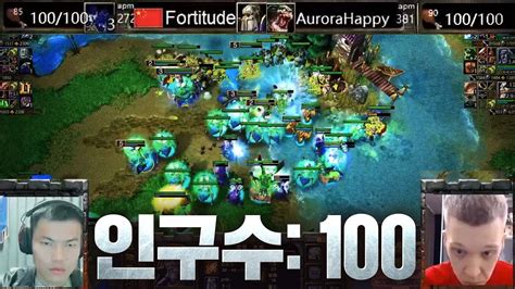 서로 풀인구에서 붙는 영혼의 한타 Fortitudeh Vs Happyu 워크래프트3 명경기 워크3