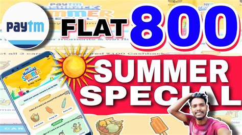 Paytm Summer Special Offer Flat Paytm New Season Offer Youtube