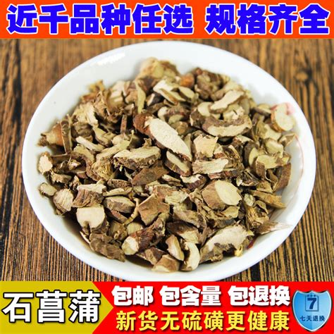 黄精野生九晒九蒸中药材正品九制多花泡水喝黄精茶即食养生500g虎窝淘