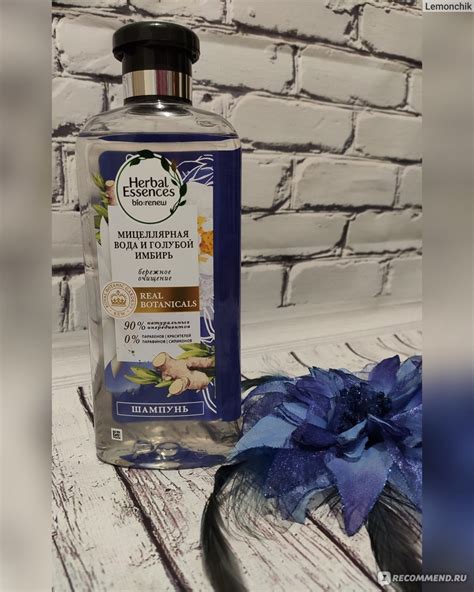 Шампунь Herbal Essences Мицеллярная вода и голубой имбирь, бережное ...