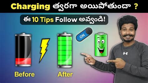 10 Battery Saving Tips And Tricks 2022 Telugu 10 Tips To Double