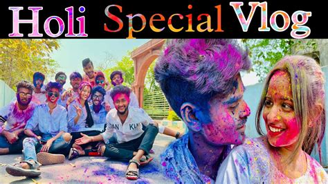 Holi 🎉 Special Vlog😍 রং মেখে ভুত 😱হয়ে গেলাম🤣 সবাই মিলে সেরা মজা