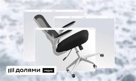 Лучшие кресла для работы 2025 года: 12 хороших моделей