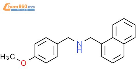N 4 甲氧基苄基 1 萘 1 基 甲胺盐酸盐「cas号：185669 79 8」 960化工网