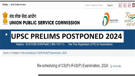 UPSC Prelims 2024 Exam Postponed Due To Election Check New Dates