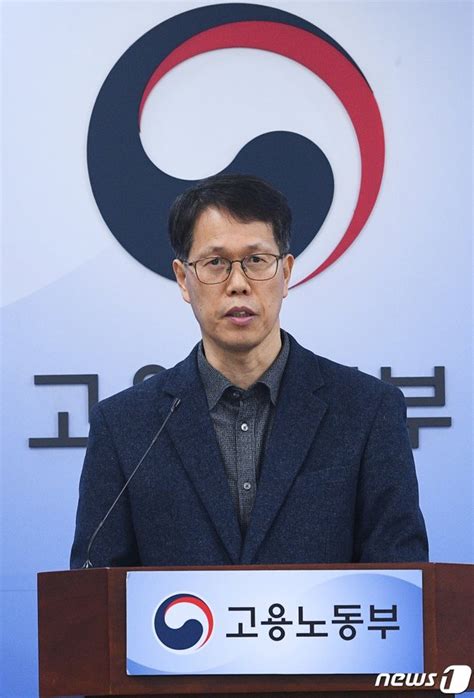 고용노동부 2023년 12월 노동시장 동향 발표 네이트 뉴스