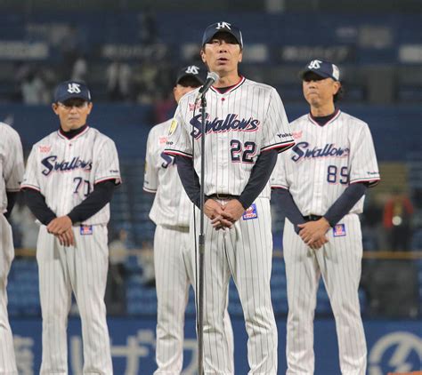 【ヤクルト】サヨナラ勝ちで5位浮上！ 高津臣吾監督が来季のリベンジ誓う「新しいスワローズを見に来てください」 スポーツ報知