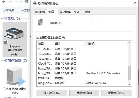 局域网共享打印机提示0x0000011b错误码解决 打印机常见问题