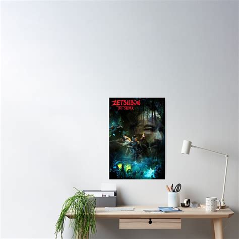 "Zetsubou No Shima" Poster for Sale by Gamerguy800 | Redbubble