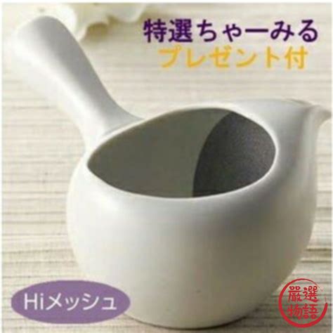 日本製常滑燒 80目斜紋白色茶壺 陶瓷茶壺 泡茶壺 茶葉 茶壺 熱水壺 泡茶 茶具 養生茶 美濃燒【sf 016455】 嚴選物語