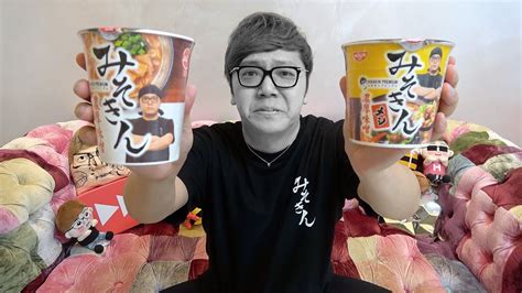 ヒカキンプロデュースのカップ麺が売り切れ続出 予想超える大反響に本人も嬉しい悲鳴｜real Sound｜リアルサウンド テック