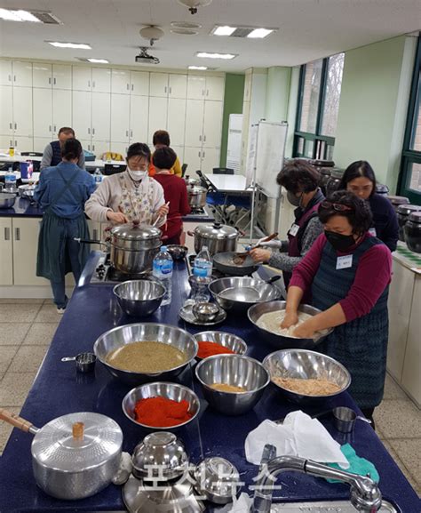 포천시농업기술센터 농촌자원활용교육‘전통장만들기성황리에 마무리포천뉴스