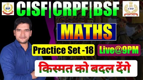 Cisf Crpf Bsf Hc Min Special Maths Practice Class