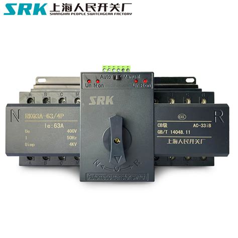 40 Year Factory CB Class 32A 40A 63A Dual Power Automatic Three Phase