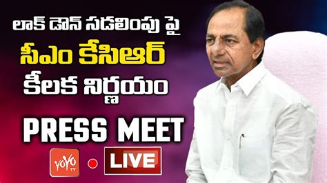 Cm Kcr Press Meet Live Kcr Decision On Lockdown Harish Rao