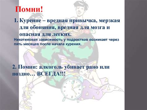 В здоровом теле - здоровый дух - презентация онлайн