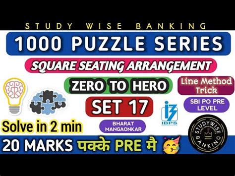 1000 PUZZLES SERIES Puzzles For All Banking Exam Square Seating