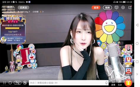 斗鱼直播——腐团儿13哔哩哔哩bilibili