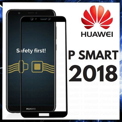 PELLICOLA VETRO TEMPERATO PER HUAWEI P SMART 2018 CURVO PROTEZIONE