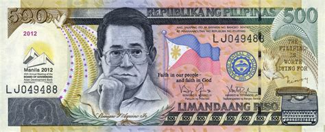 Philippines New 500 Peso Asian Development Bank Commemorative Note