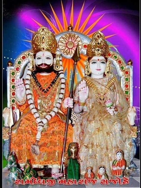 🏵️🍀🏵️ जय श्री बाबा रामदेव जी रुणिचा रा धणिया भगवान् की।।🏵️🍀🏵️