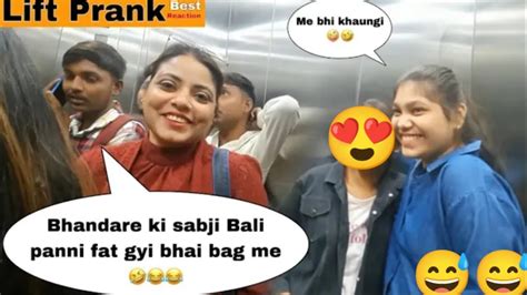 Best Reaction Ever 😂🤣।। ये नहीं देखा तो क्या देखा 🤣😂।।lift Prank 🥰