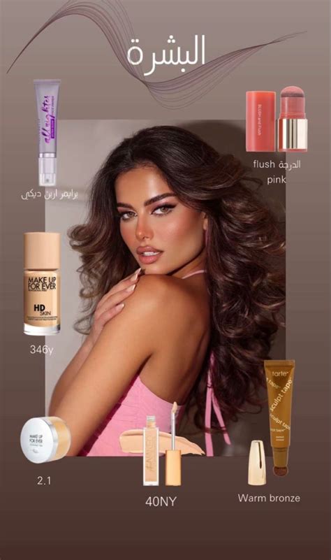 Pin On Overall Looks Beauty Makeup Tutorial Makeup Looks Tutorial Nude Lip Makeup