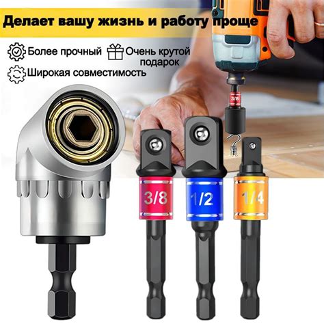 Редуктор для Шуруповeрта купить на OZON по низкой цене