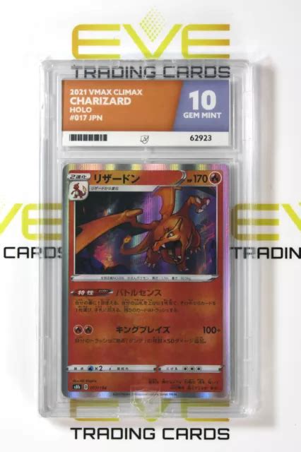 GRADED POKEMON CARD 017 184 2021 Charizard VMAX Climax Holo Japanese