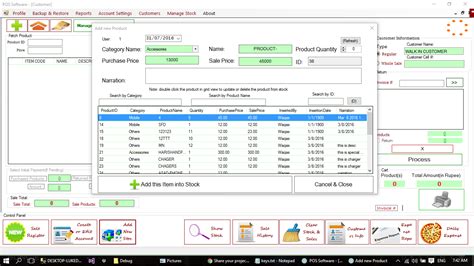 Inventory Management System Project In C Source Code Free Download