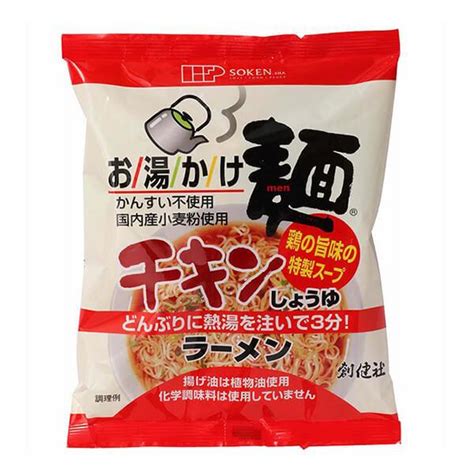 【217土限定！ポイント7％！】創健社 お湯かけ麺 チキンしょうゆラーメン 75g ラーメン インスタント チキンラーメン