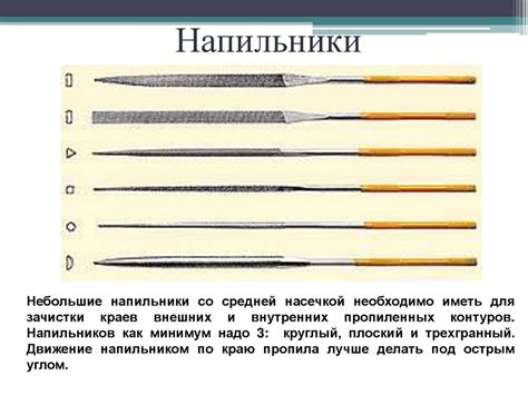 Насечки напильников: Виды насечек и размеры напильников по металлу ...