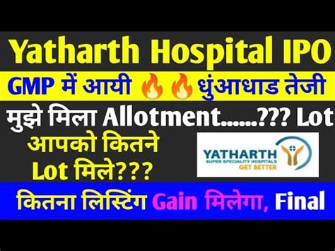 Yatharth Ipo Listing Gain Yatharth Hospital Ipo Gmp Yatharth